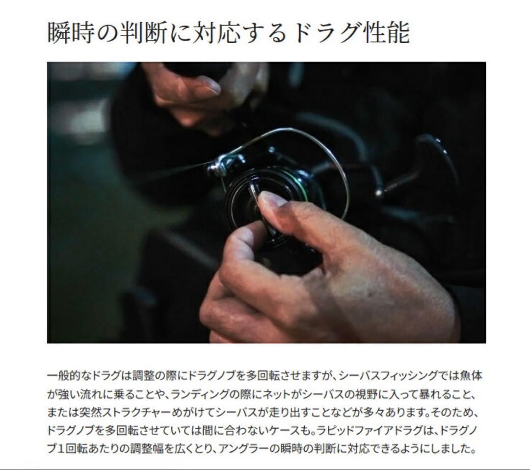 ◇新品◇ SHIMANO 24EXSBB 4000MHG スピニングリール