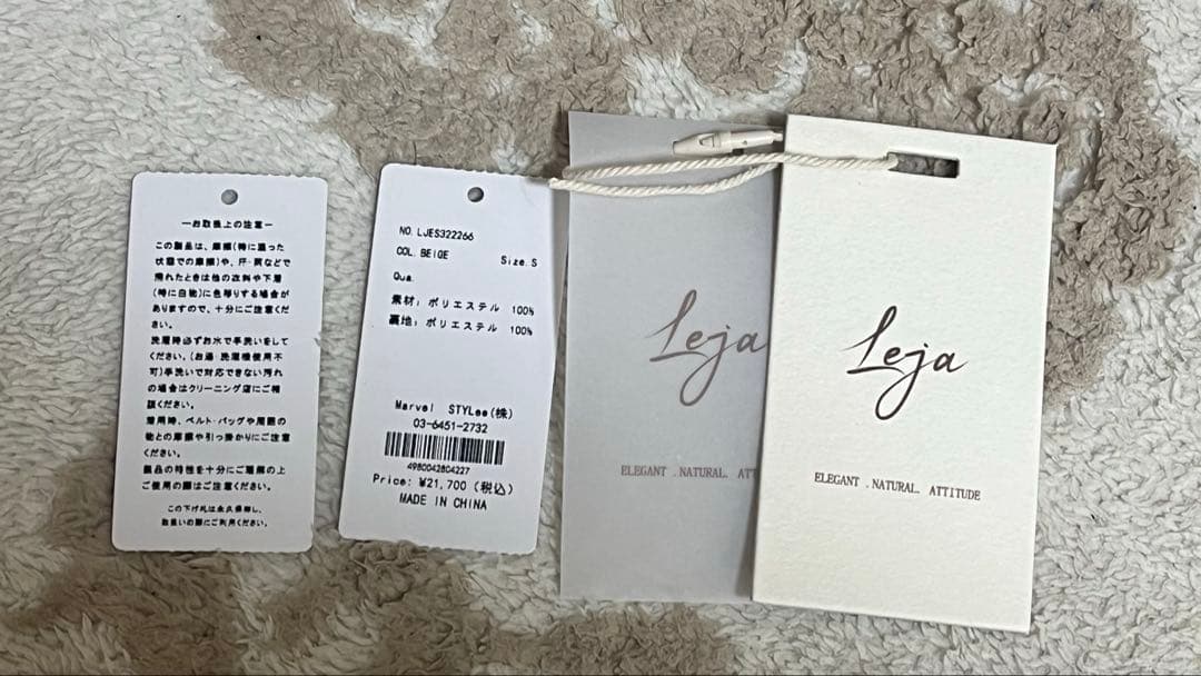 Leja パイピングハイネック花柄ラメレースワンピースドレス