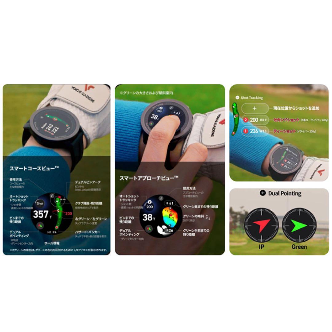 ボイスキャディ T12 PRO 腕時計型 GPSナビ