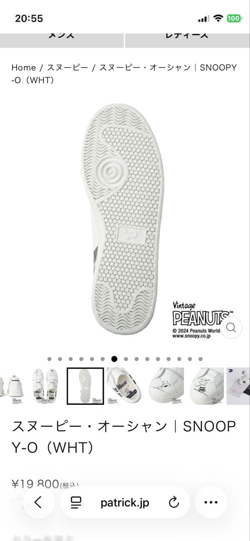 PATRICK✖️ SNOOPY-Y-O (WHT) ベルクロスニーカー