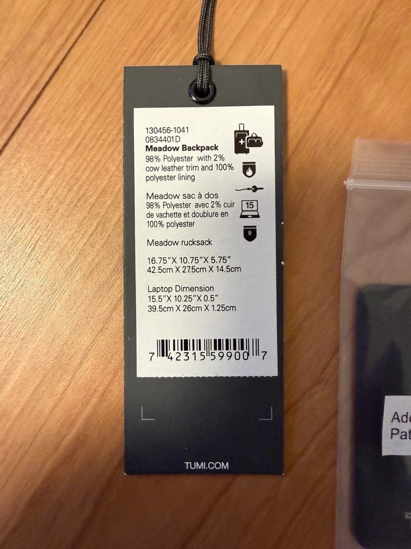 TUMI トゥミ Devoe メドウ バックパック リュック ブラック