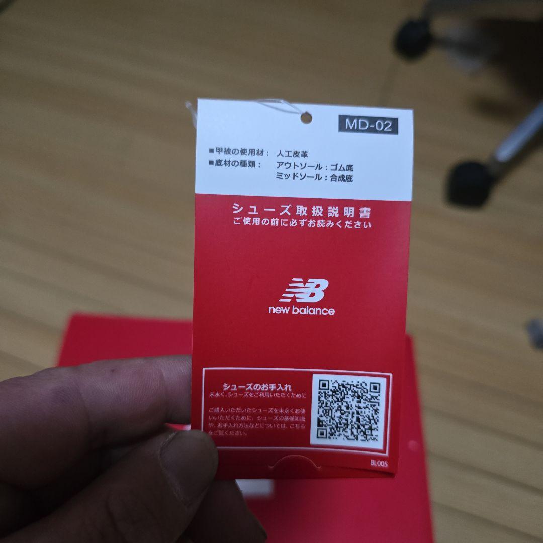 New Balance UG574C3 ゴルフシューズ 27.5cm
