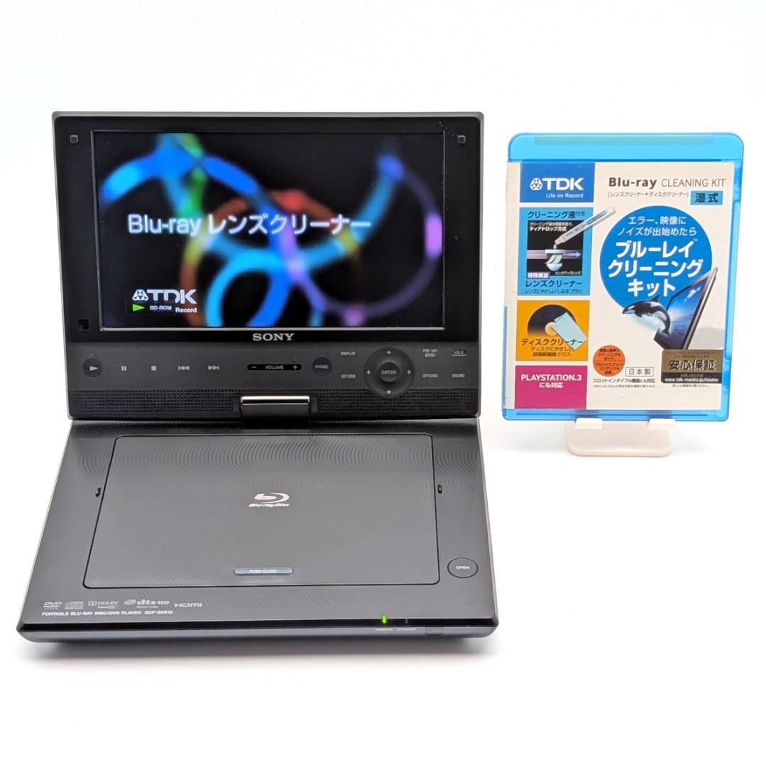 SONY BDP-SX910 ポータブルブルーレイプレーヤー 2016年製