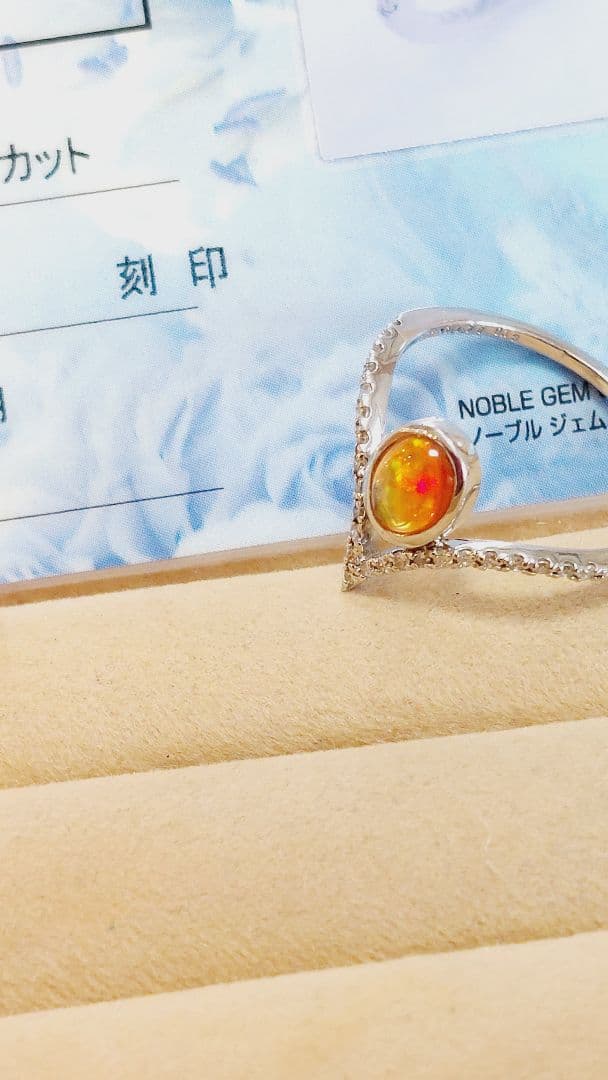 昼まで赤字！鑑別書PT900 ファイアオパール0.47ダイヤ0.13リング