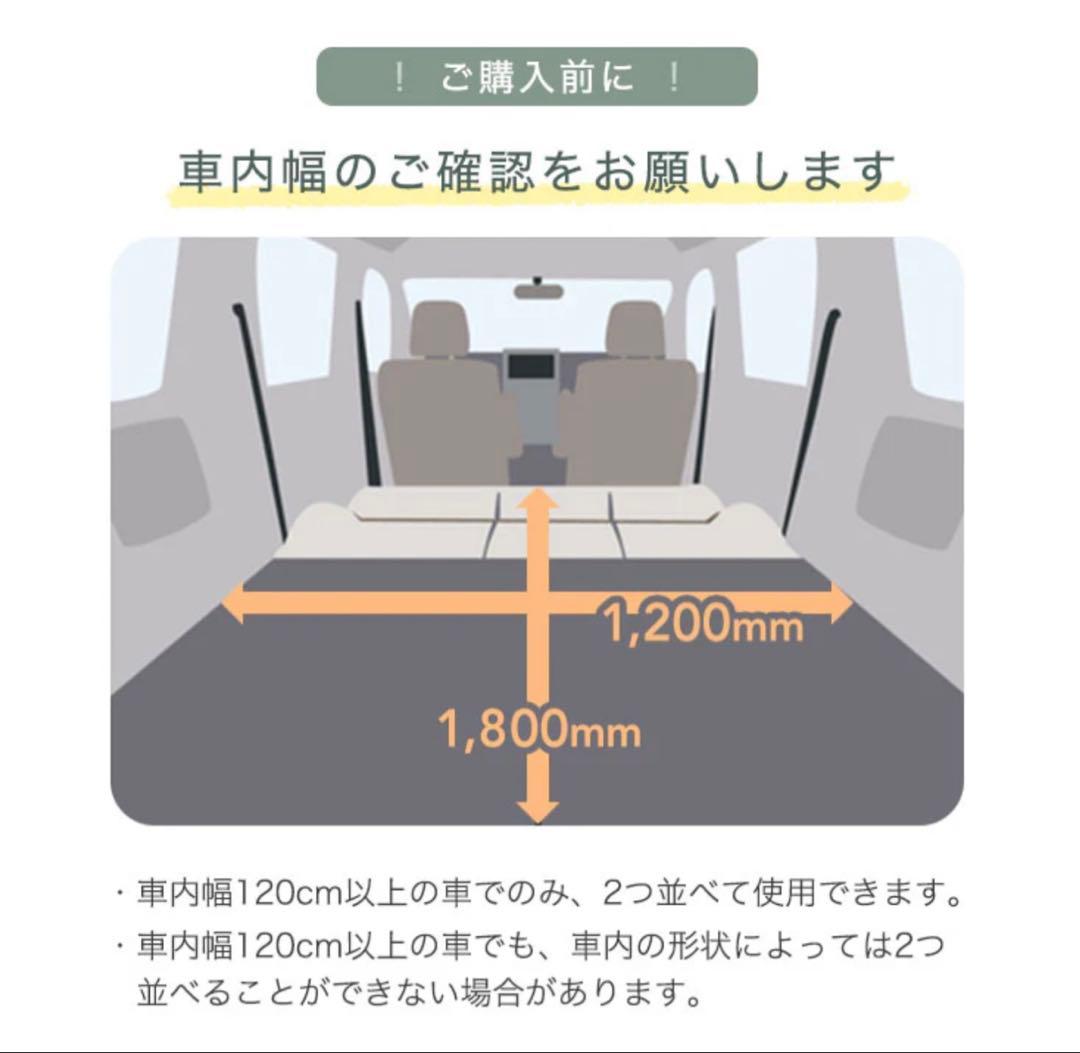 値下げ.たんすのゲン3way車中泊マットキャンプマットソファベッド撥水ベージュ