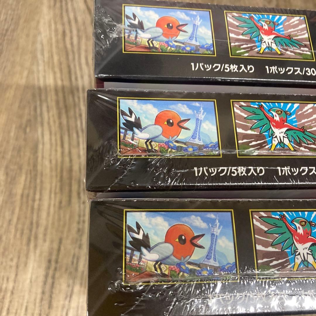 安値ポケモンカードムニキスゼロ 新品未開封シュリンク付き 3BOXまとめ