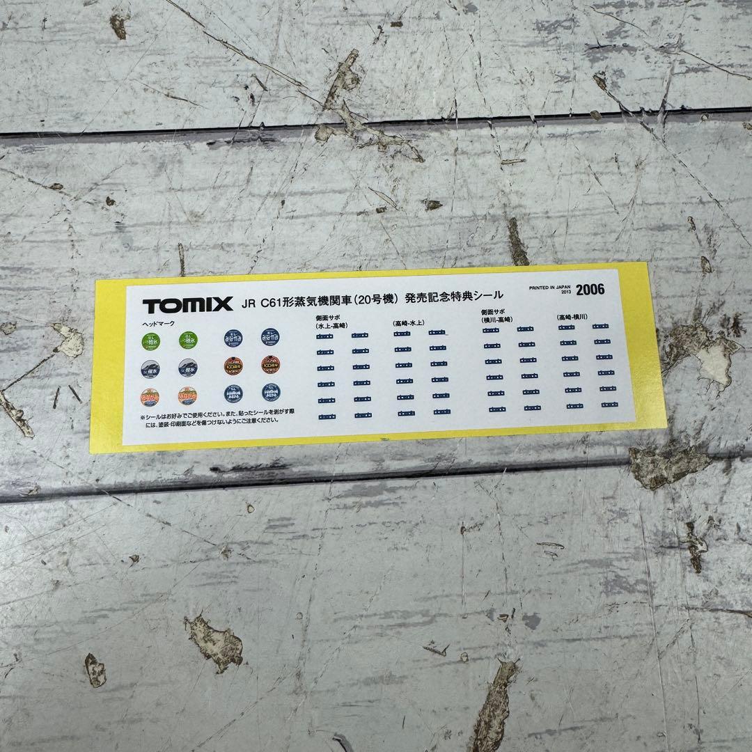 TOMIX JR C61形蒸気機関車 20号機 2006年 C61 20