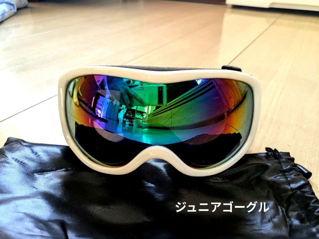 【130】スノーウェア　スキーウェア　セット　手袋　ゴーグル　名前なし