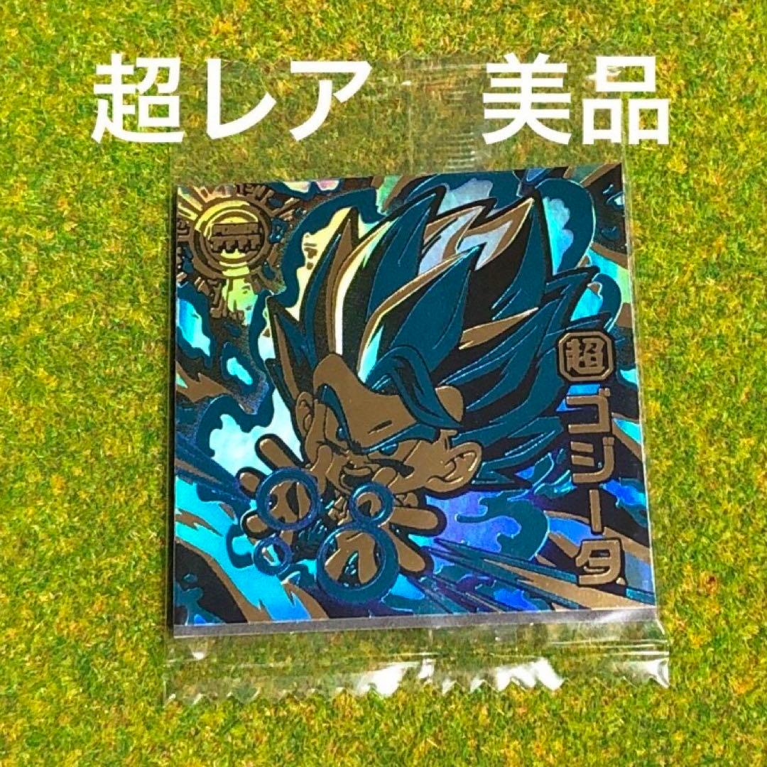 ドラゴンボール 超戦士シールウエハース ゴジータ GGR 身勝手の極意