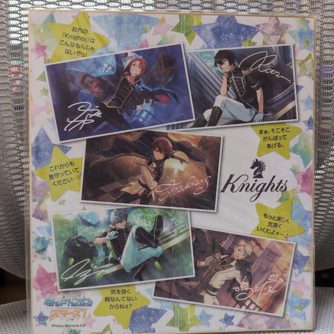 あんさんぶるスターズ！　Knights　グッズ　冊子　特典　まとめ売り　あんスタ