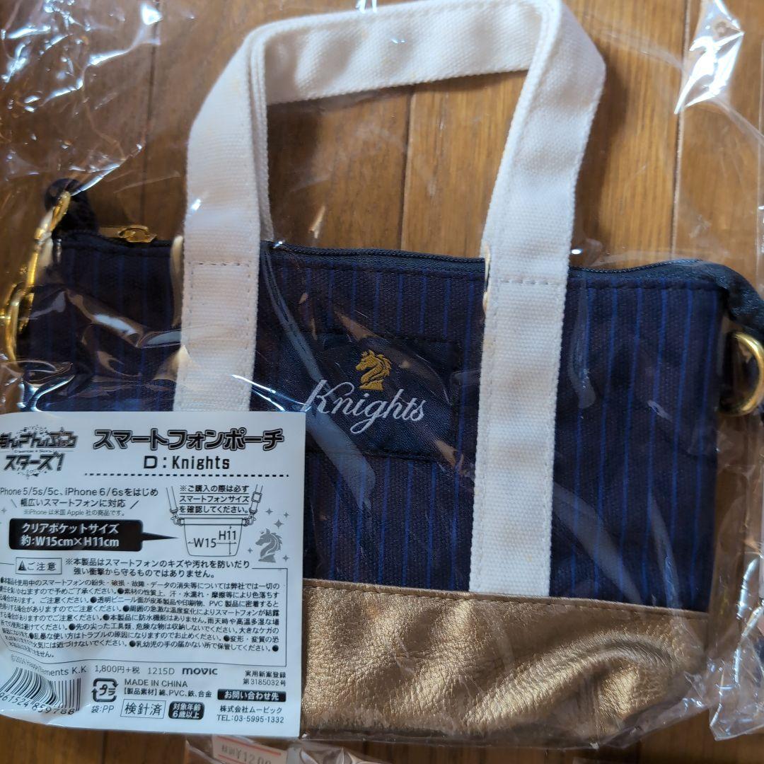 あんさんぶるスターズ！　Knights　グッズ　冊子　特典　まとめ売り　あんスタ