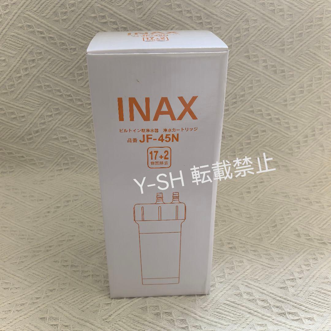 エブリィフレシャス 富士山の名水 浄水器用フィルターカートリッジ4個