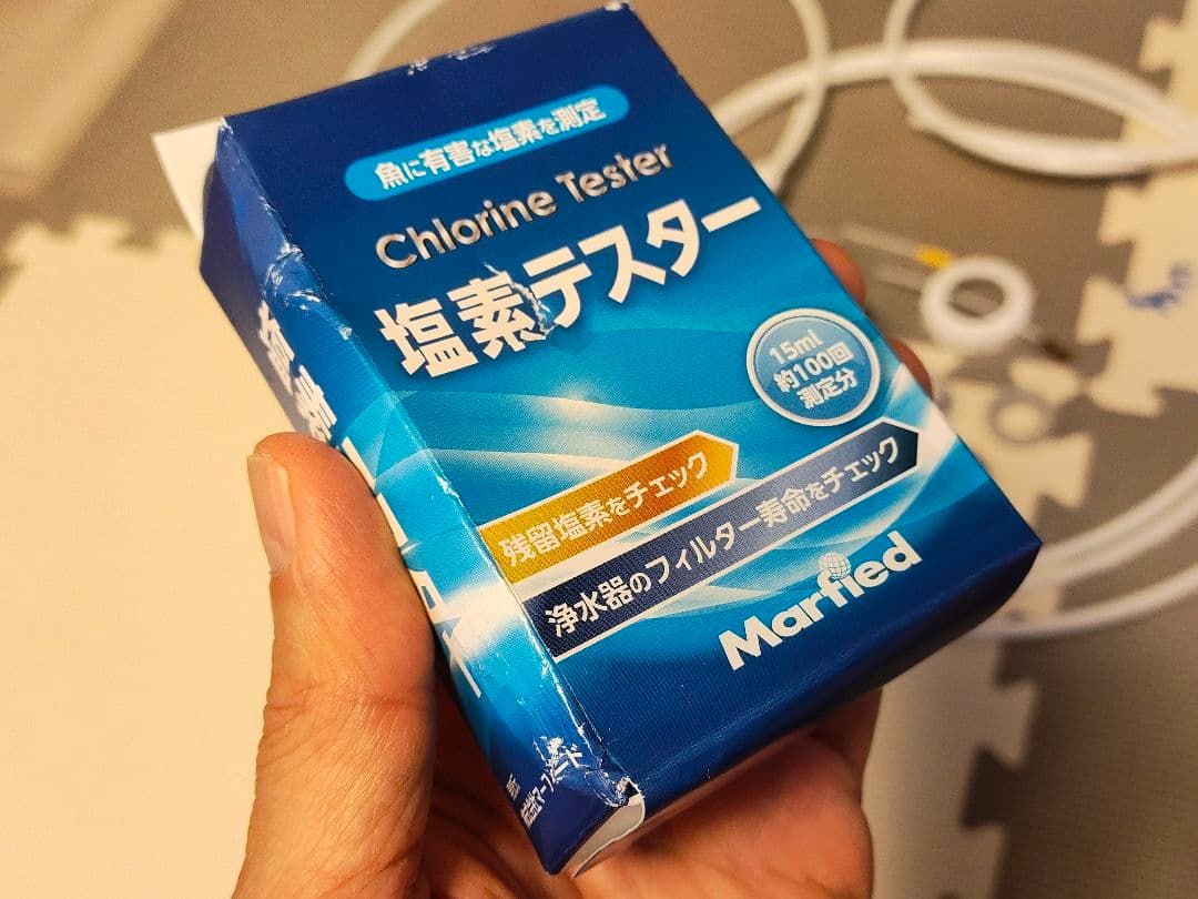 海水用RO浄水器　マーフィード　エキスパートマリンＺ５０