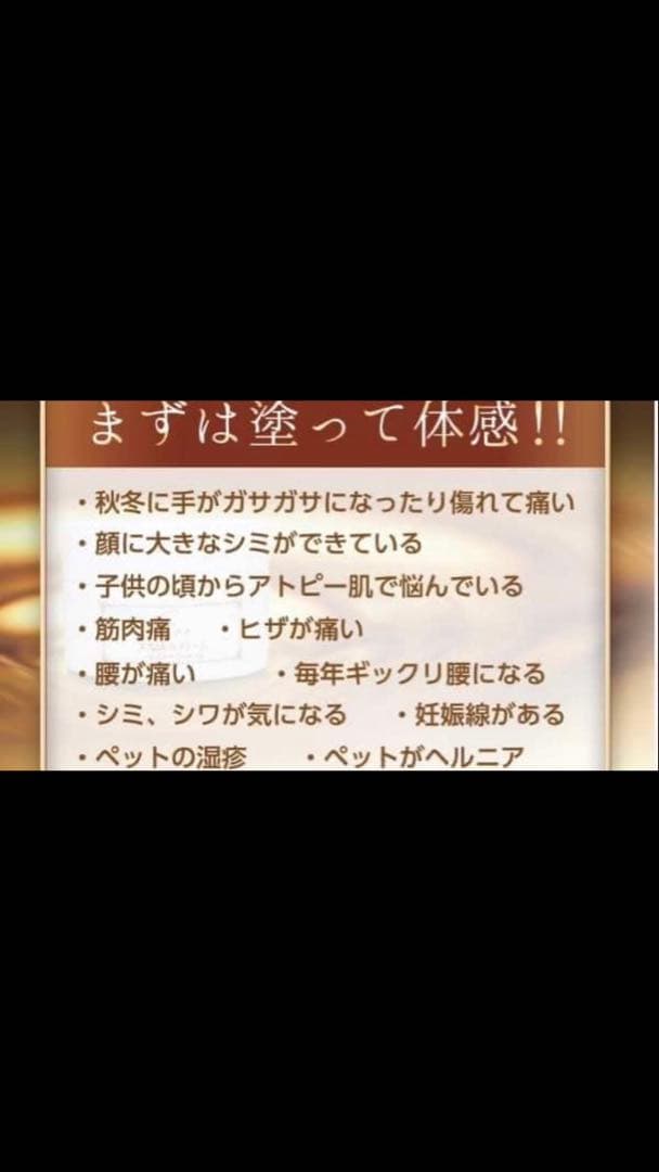 ♡私の不思議なクリーム 高波動♡❤︎