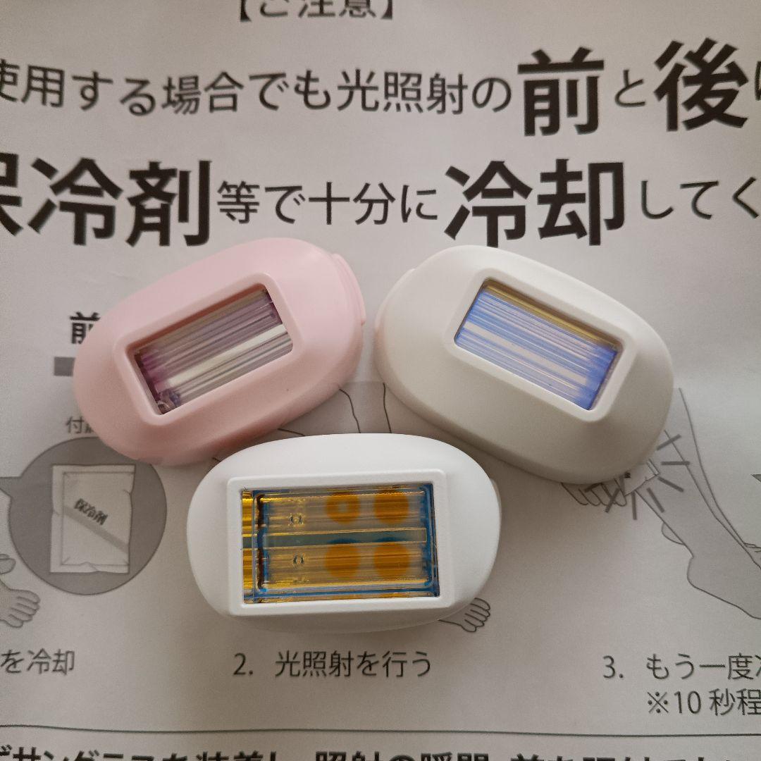 動作確認済・消毒済】ケノン Ver.8.5 家庭用脱毛器 シャン