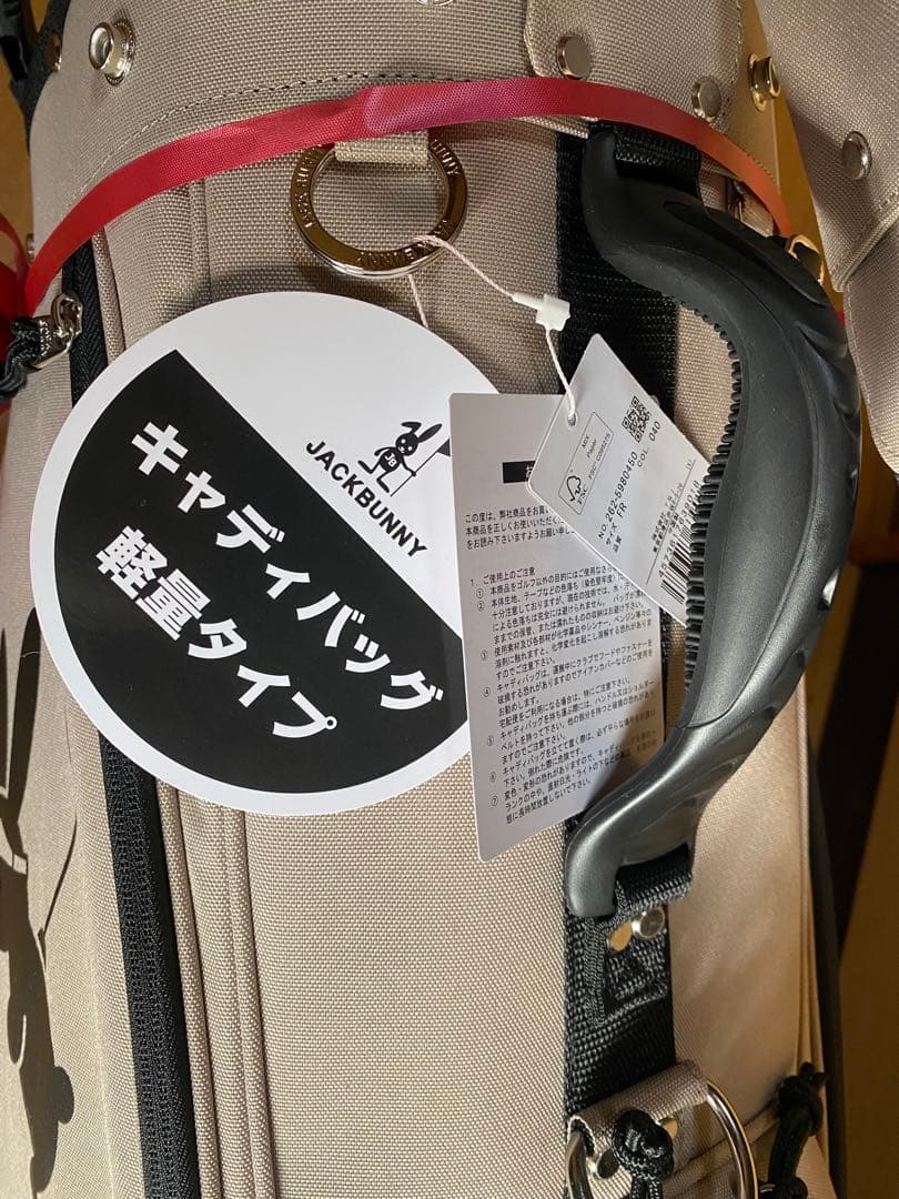 JACKBUNNY ジャックバニー 2025年モデル キャディーバッグ