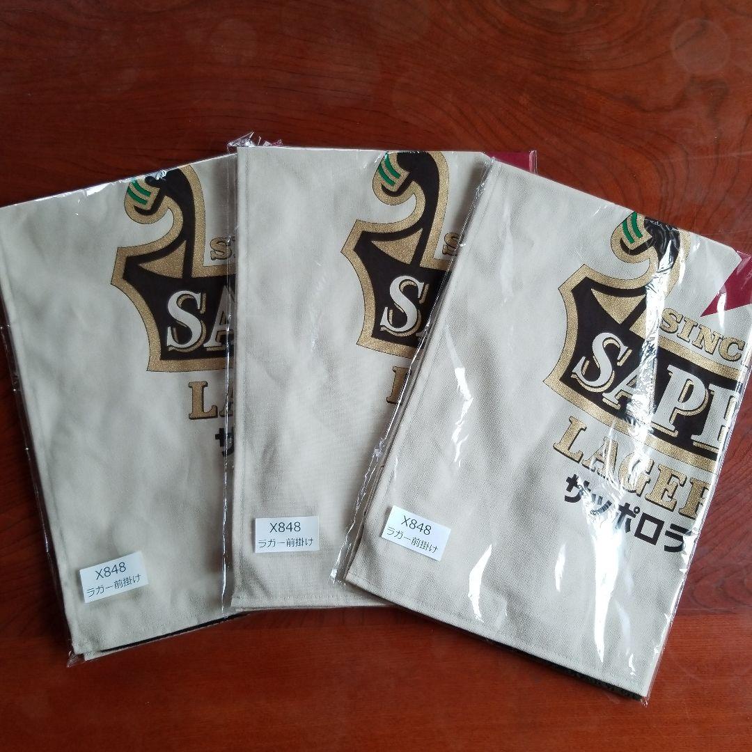 非売品サッポロラガー赤星前掛け、エプロン3枚セット❗ - メルカリ