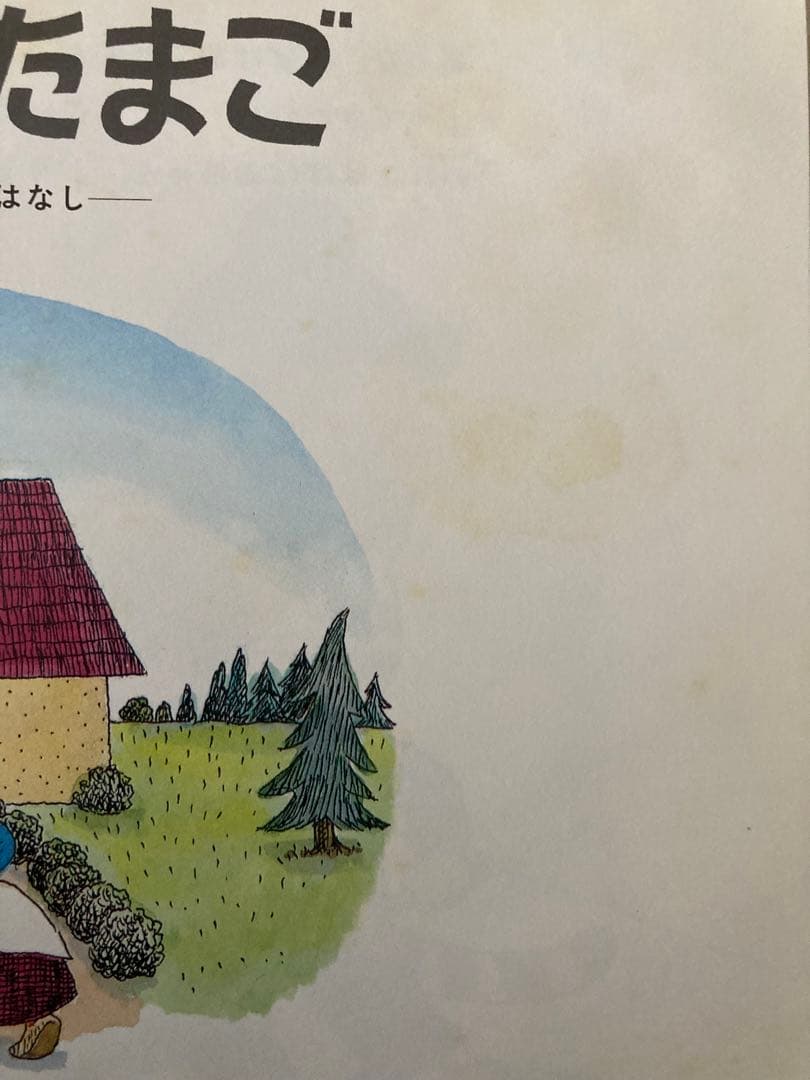 3-5歳向け　名作絵本まとめ売り　77冊セット　ぐりとぐら　だるまちゃん　林明子