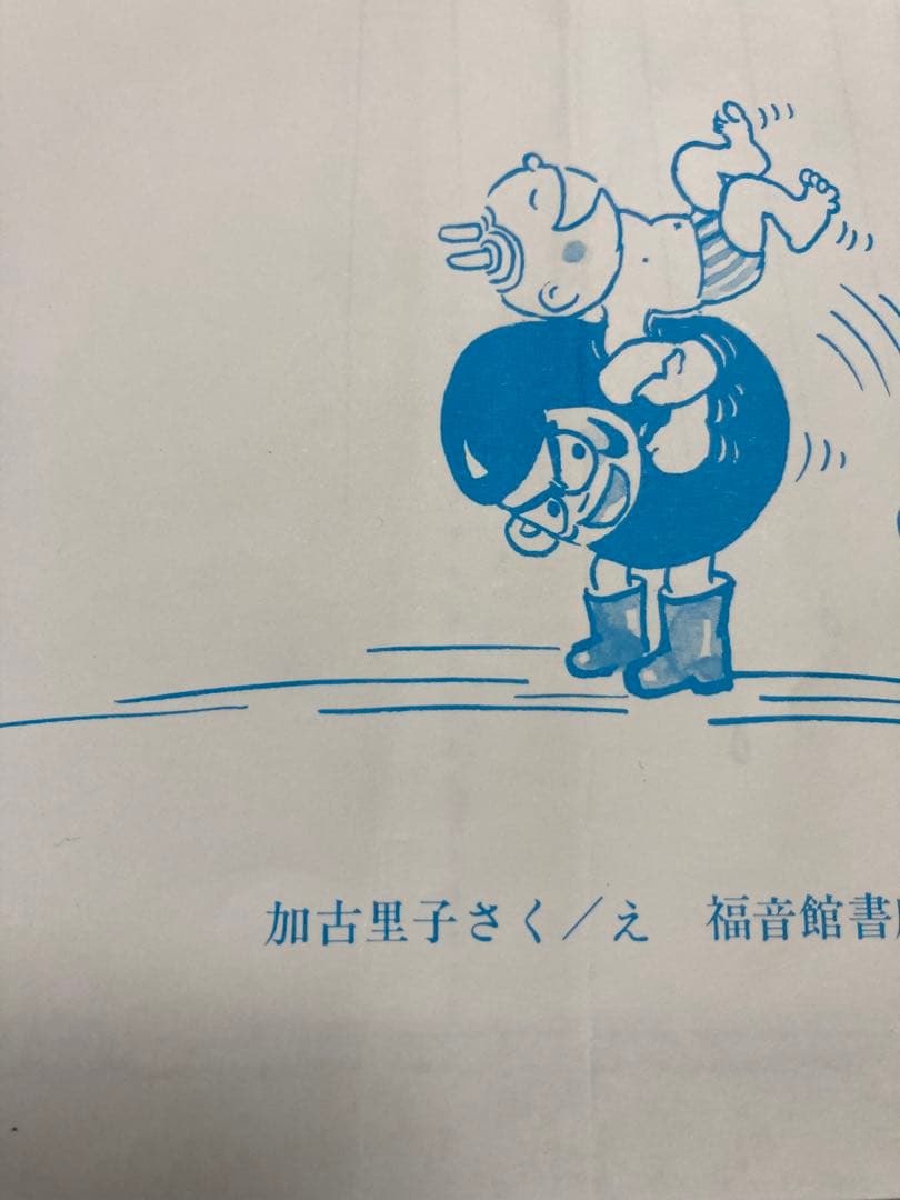 3-5歳向け　名作絵本まとめ売り　77冊セット　ぐりとぐら　だるまちゃん　林明子