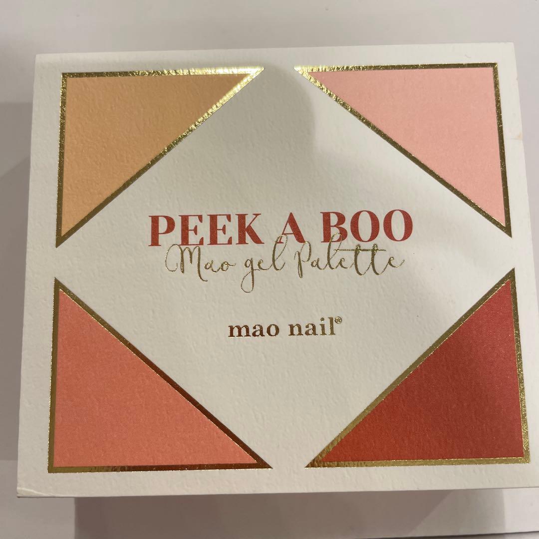 PEEK A BOO mao gel Palette 4色セット　未開封
