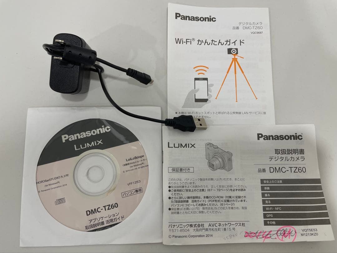 【極美品】パナソニック　DMC－TZ60 　デジタルカメラ ブラック デジカメ