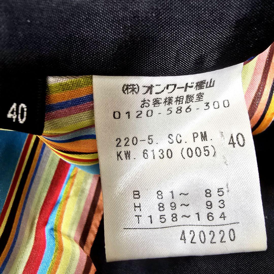 ポールスミス ブラックレーベル ロングコート マルチストライプ Aラインアンゴラ