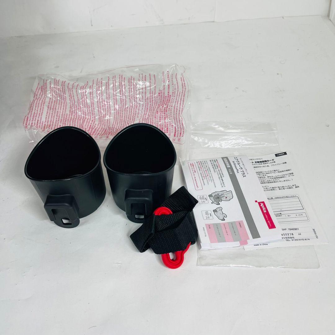 【極美品】Aprica アップリカ エアグルーヴプラス チャイルドシート