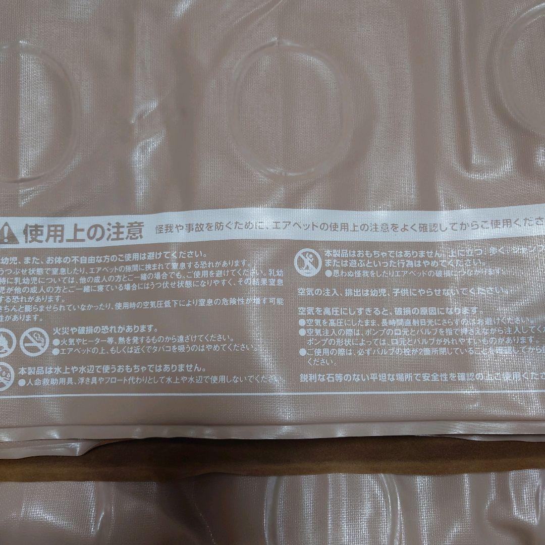 coleman コールマン テントエアーマット270 170A6607