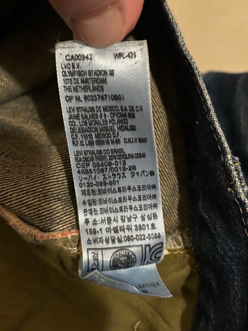 は*ん様 希少【LVC】リーバイス S501XX 1944大戦モデル トルコ製