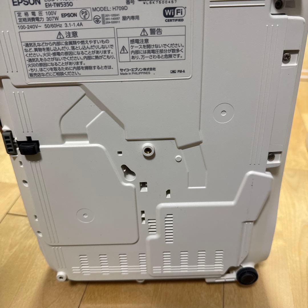 家庭用プロジェクター EPSON EH-TW5350 エプソン　通電済み