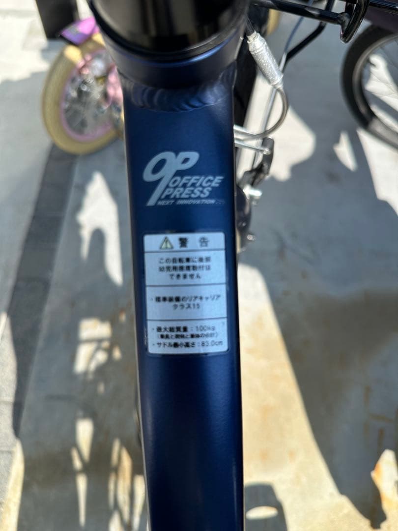 あさひ　OFFICE PRESS CM 前カゴ付　直接引取【大阪】