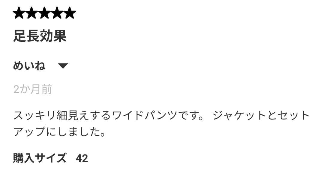 【未使用美品】theoryluxe Sycamore 2 Kimie Pant