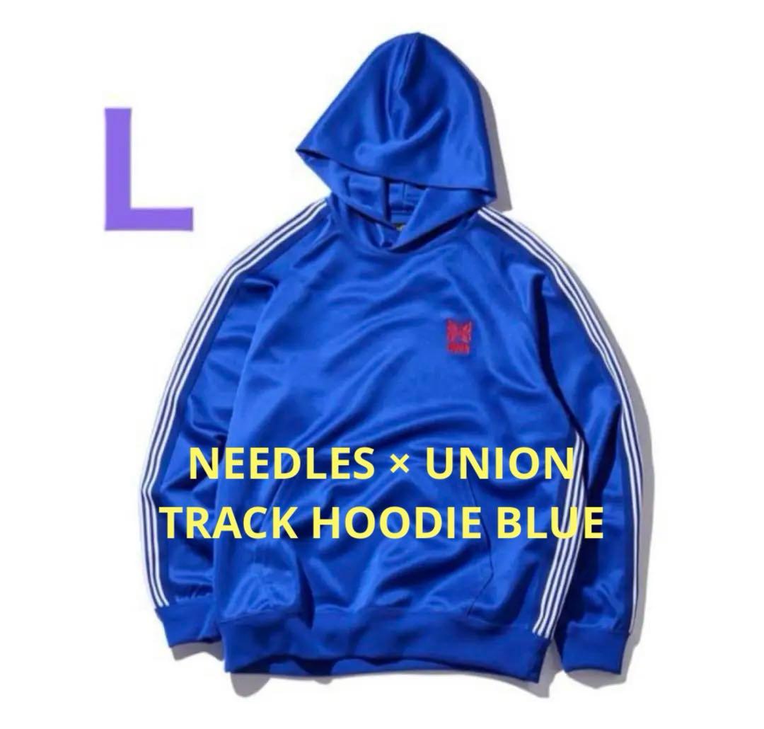 新品未使用】NEEDLES × UNION TRACK HOODIE BLUE - メルカリ