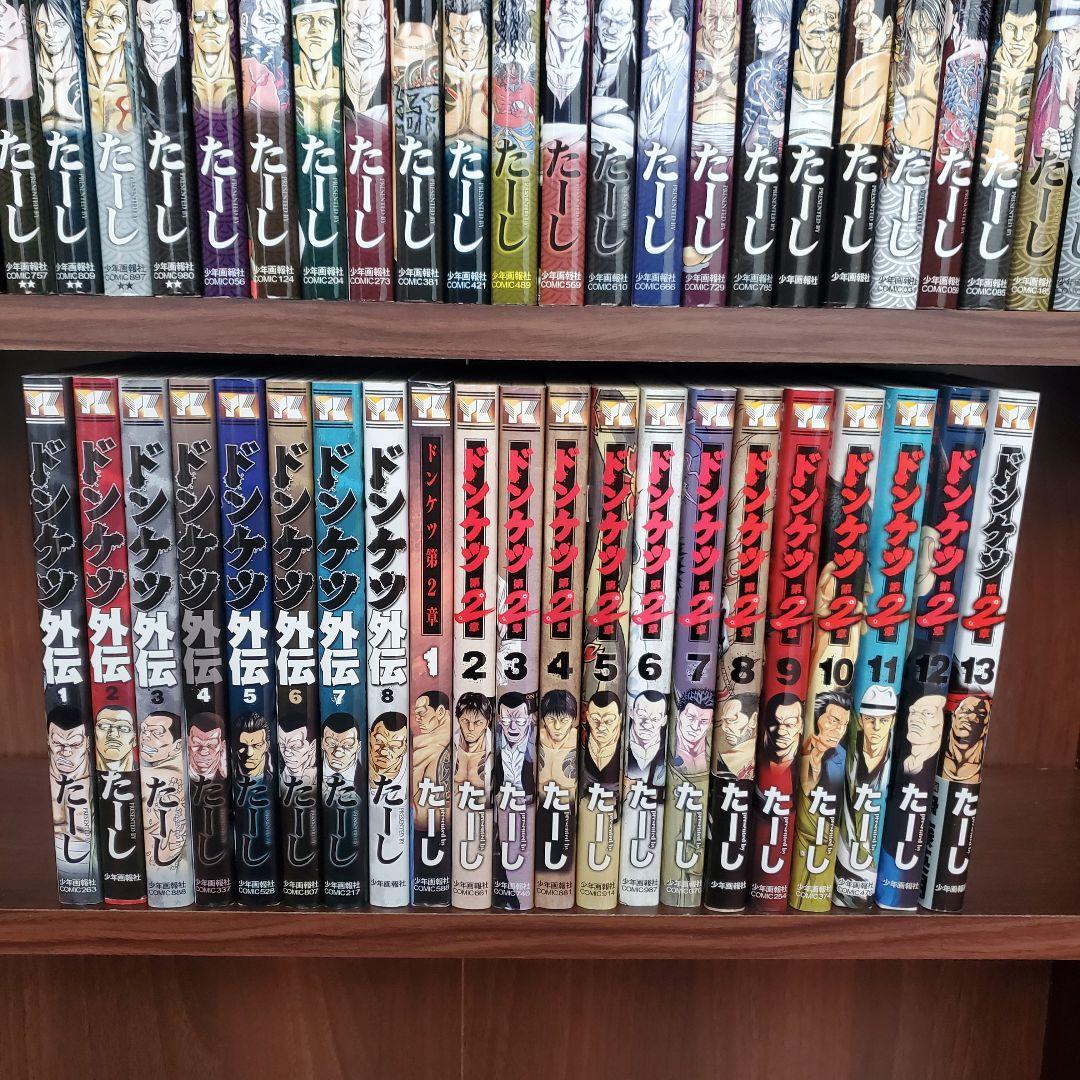 ドンケツ全巻 28巻 全巻セット+ドンケツ2章 ドンケツ外伝 漫画 ヤクザ