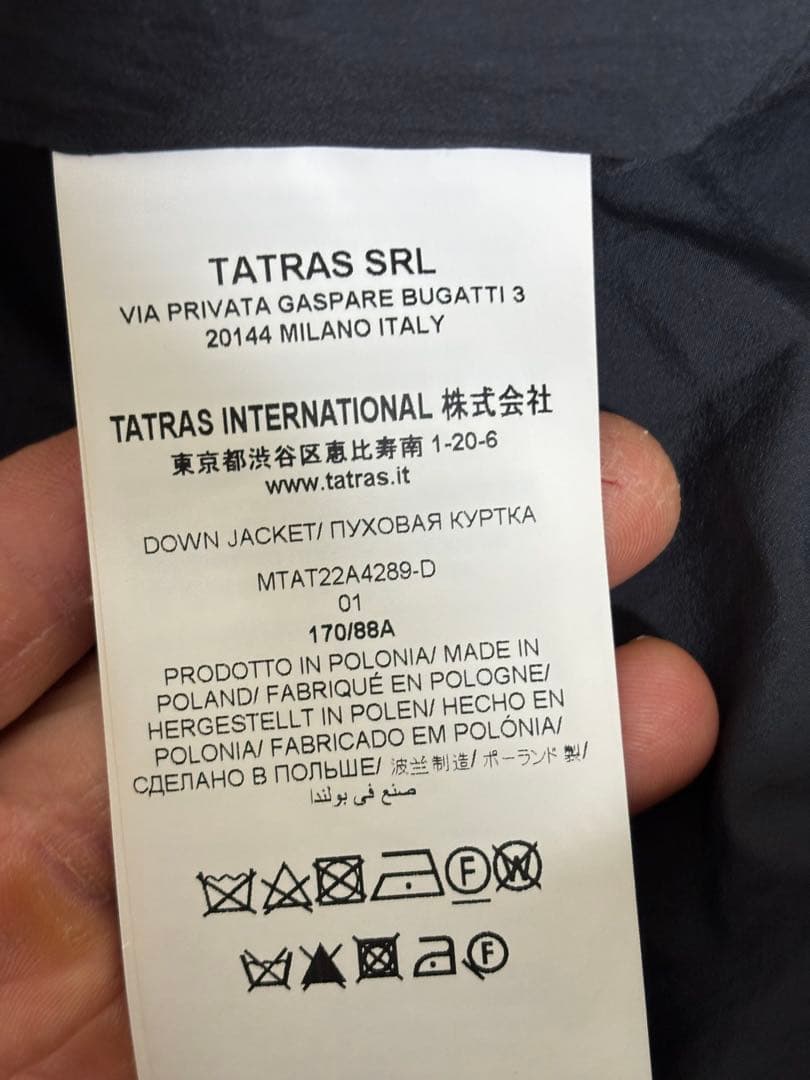 TATRAS ブラック ダウンジャケット MTAT2244289-D