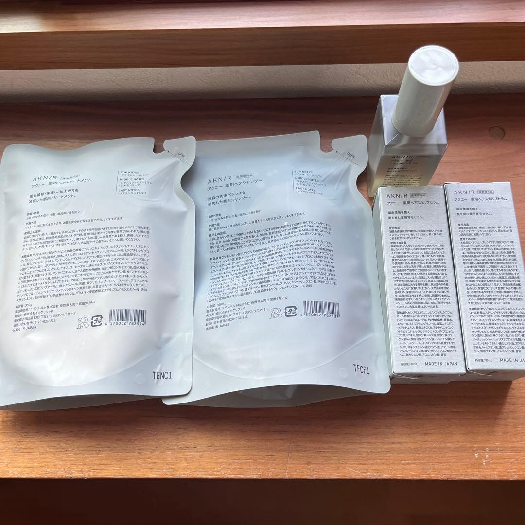 新品未使用AKNIR シャンプー ヘアトリートメント ヘアスカルプセラムセット