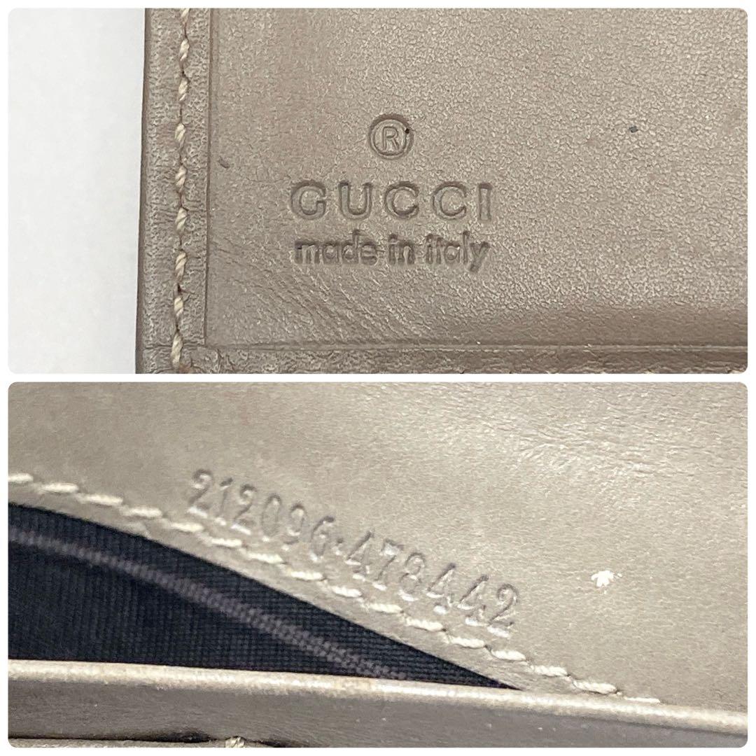 GUCCI グッチ GG柄 GG スプリーム 長財布 グレージュ ゴールド金具