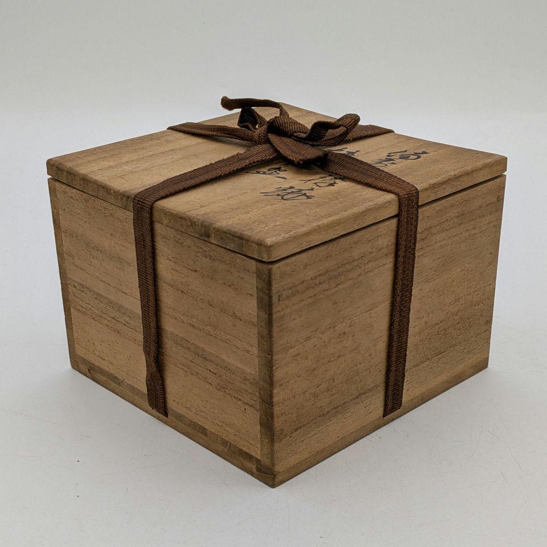 金継ぎあり】三代 松田華山 備前焼 緋襷茶盌 共箱共布 抹茶碗