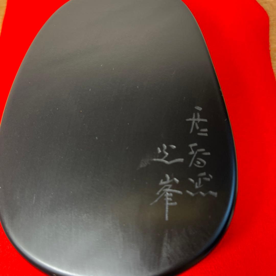 ⭕️希少 那智黒石 玉石 石のささやき 山口光峯 特殊研 皇室献納