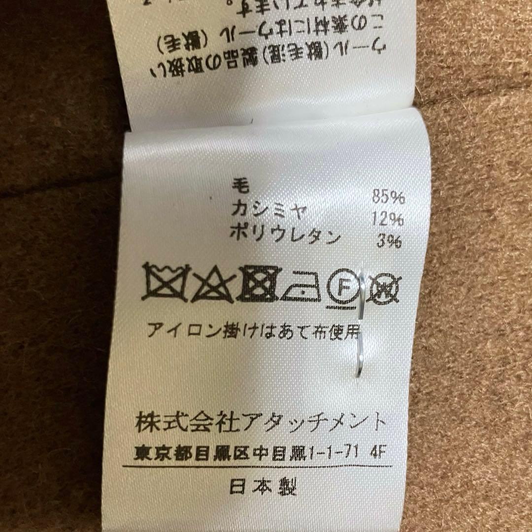 カズユキクマガイアタッチメント カシミヤ　ストレッチ　メルトンストールコート 2