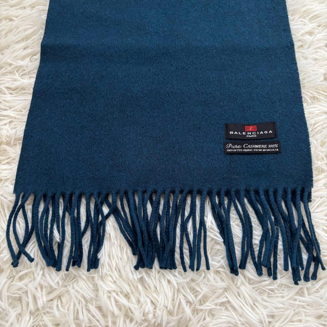 BALENCIAGA バレンシアガ カシミヤ100% マフラー ブルーグリーン