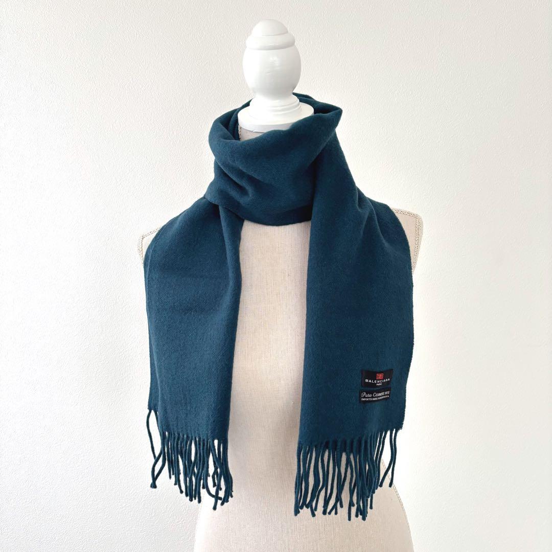 BALENCIAGA バレンシアガ カシミヤ100% マフラー ブルーグリーン