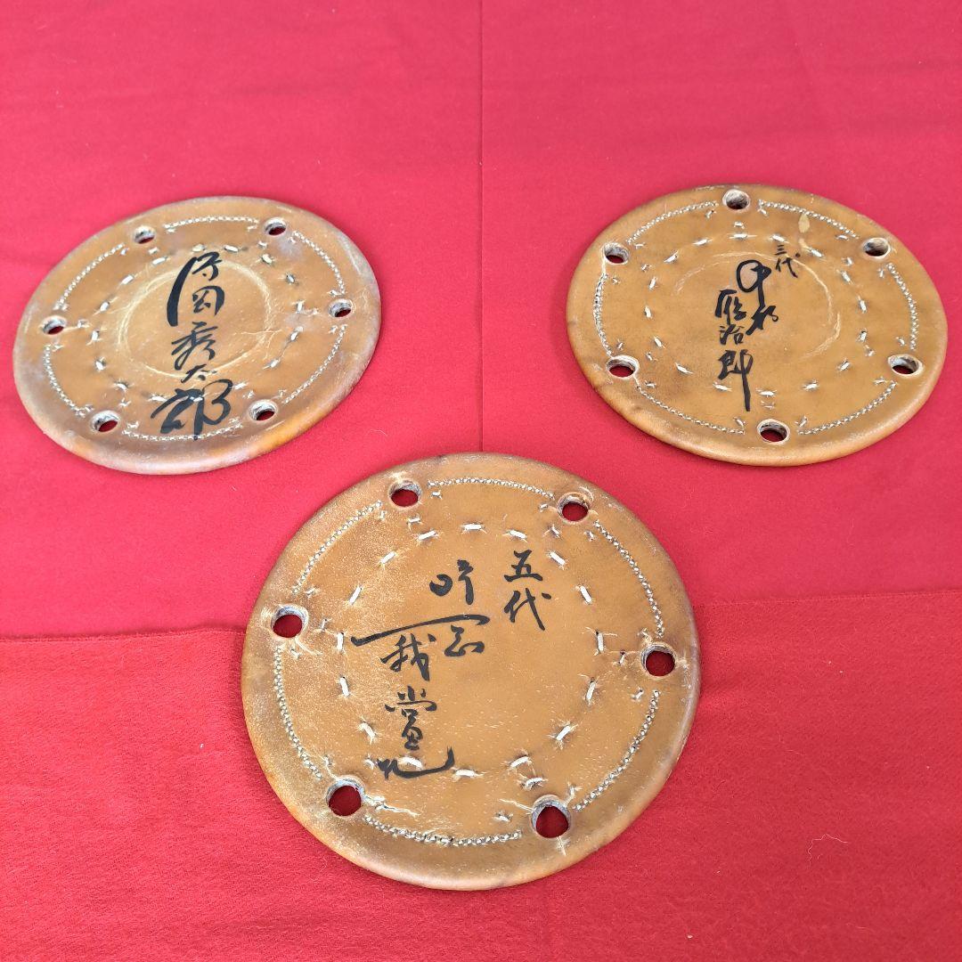 和楽器 大鼓の皮