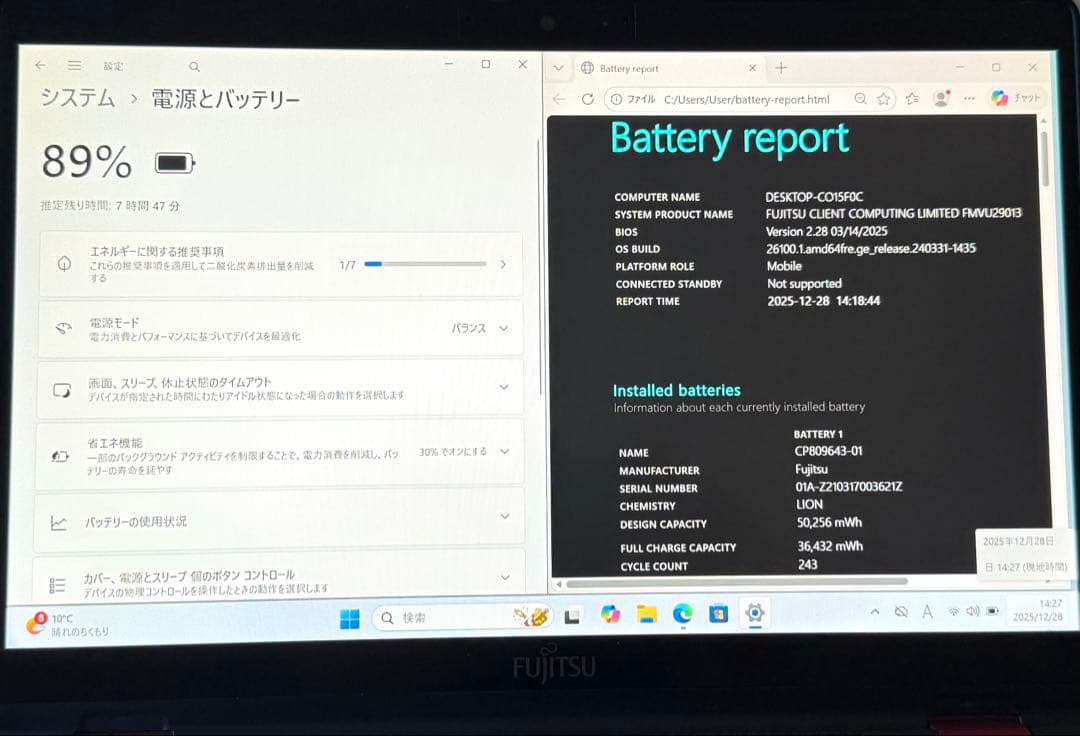 オフィス24付i7タッチパネル16/512GB LIFEBOOKU9310X/D