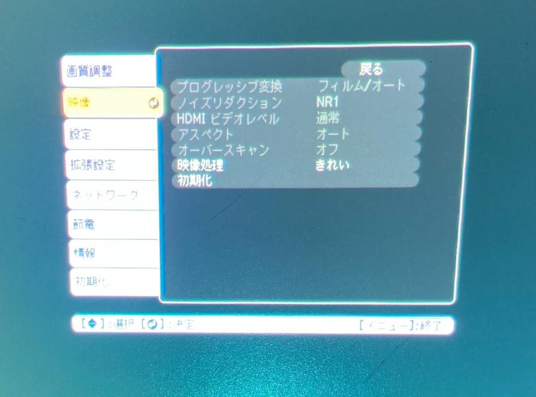 ⭐️美品 ランプ使用10時間！⭐️EPSON EH-TW410 プロジェクター