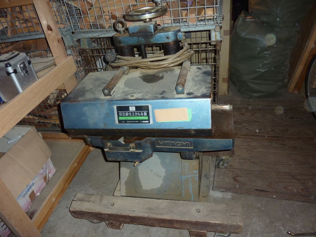 日立三相超仕上げ鉋盤