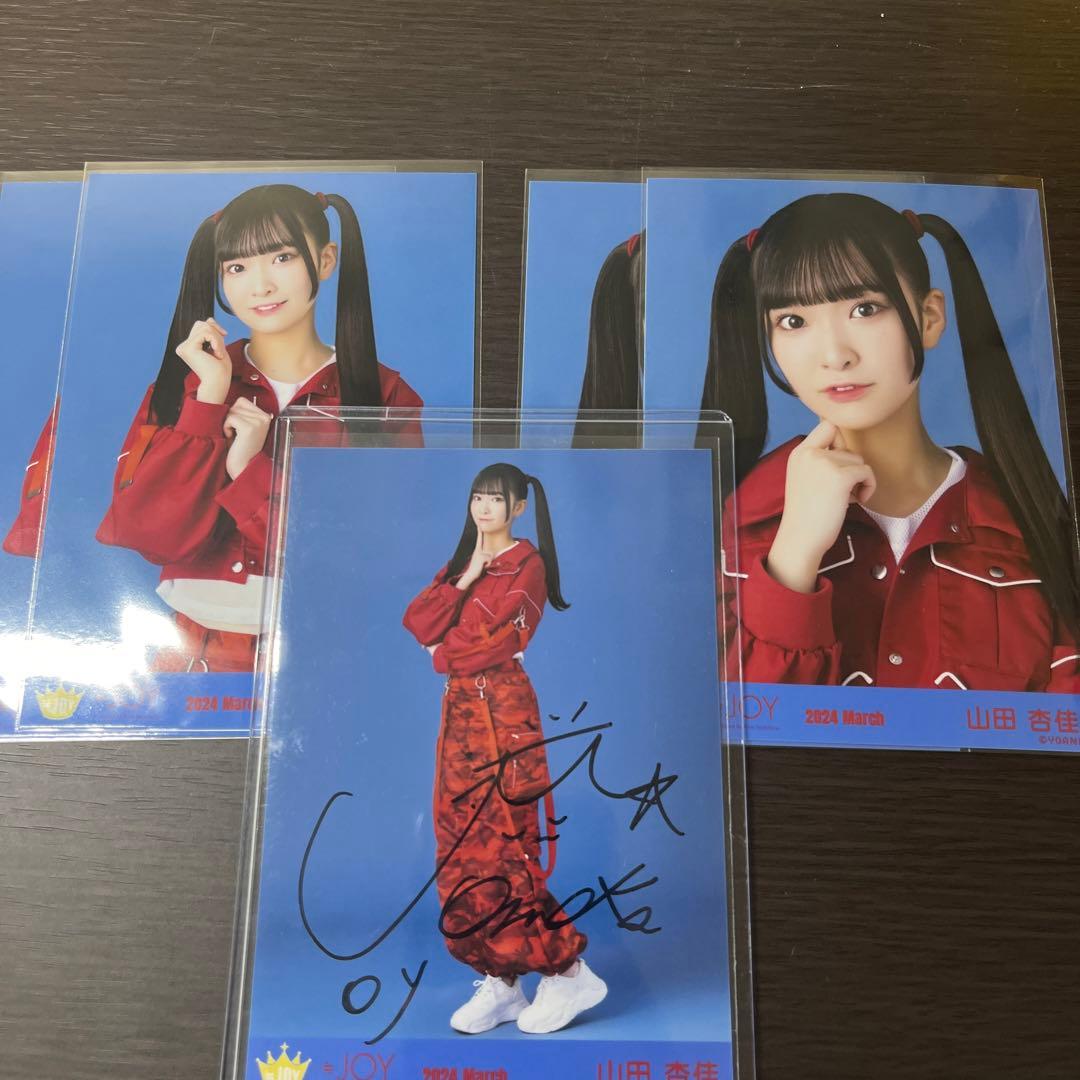 JOY 山田杏佳 直筆チェキ