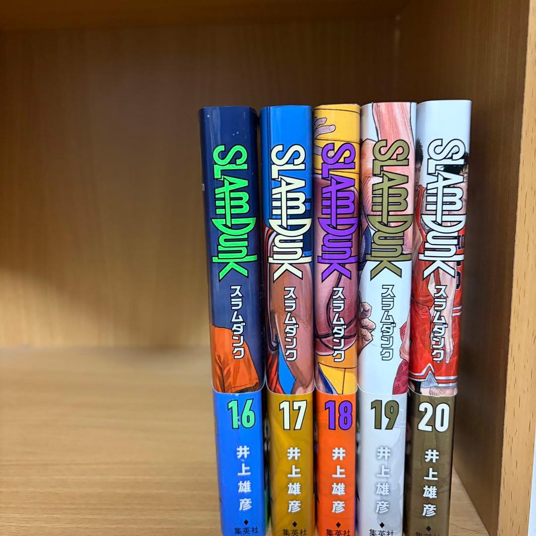 スラムダンク 新装再編版 16〜20巻 山王戦編セット - メルカリ