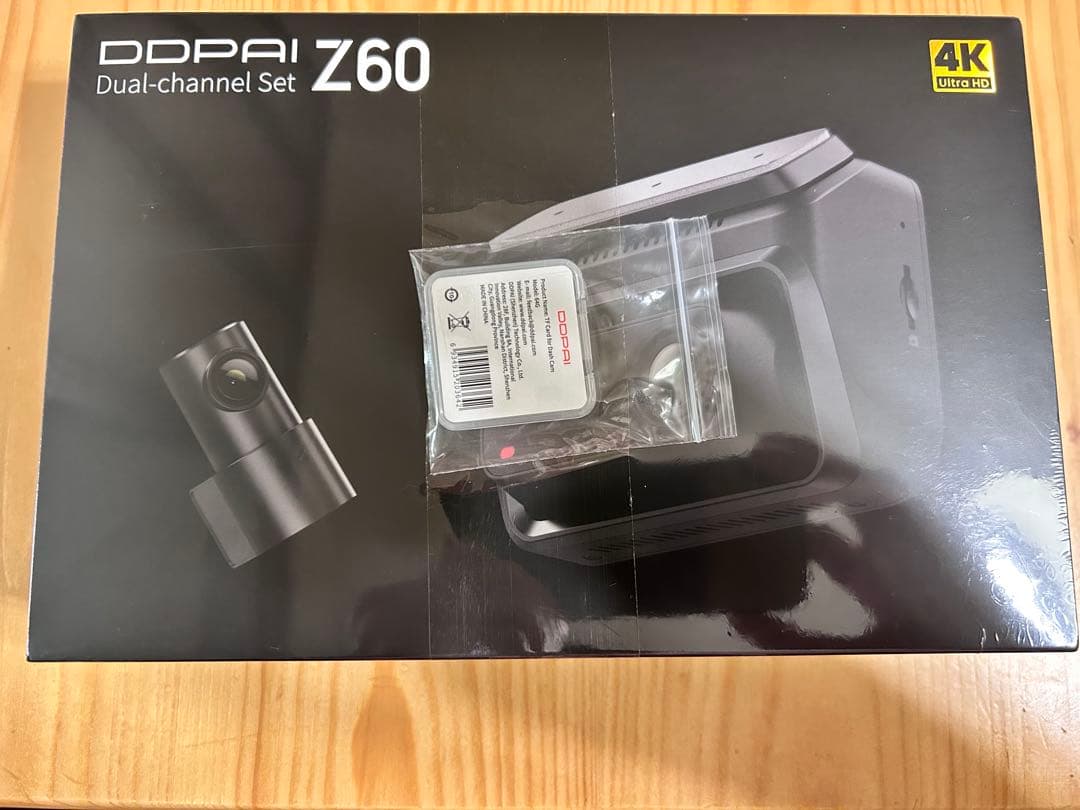 800万画素+1080PフルHD 前後2カメラ ドライブレコーダー