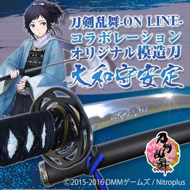 音響効果刀 日本刀 刀剣乱舞 模造刀